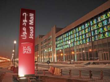 JOUD MALL 2